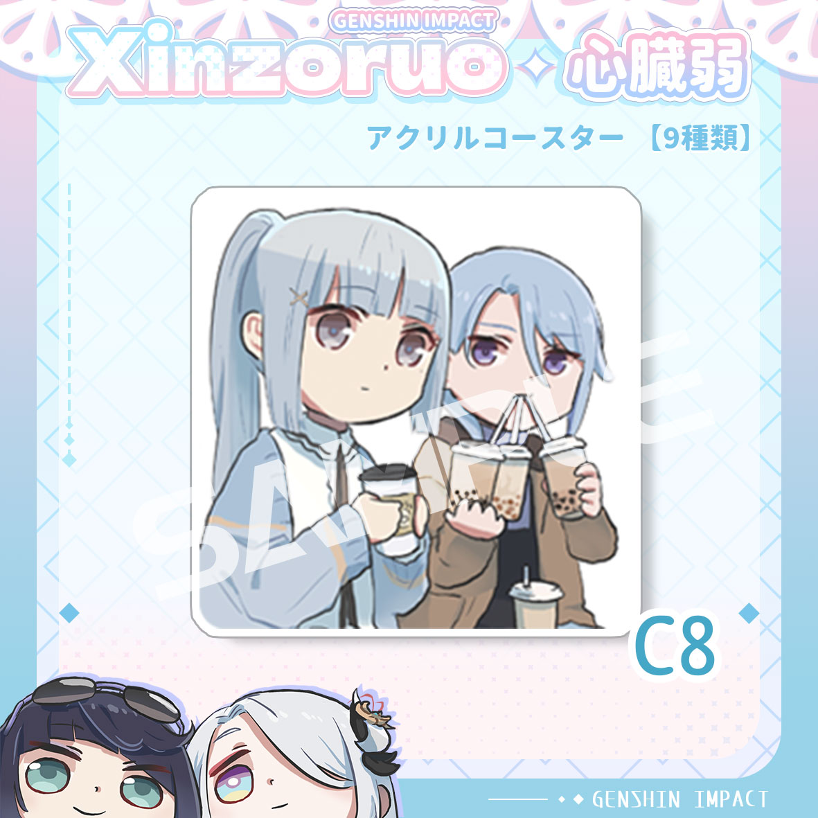 Genshin Impact C102 Comiket 102 Coaster Collection by Xinzoruo