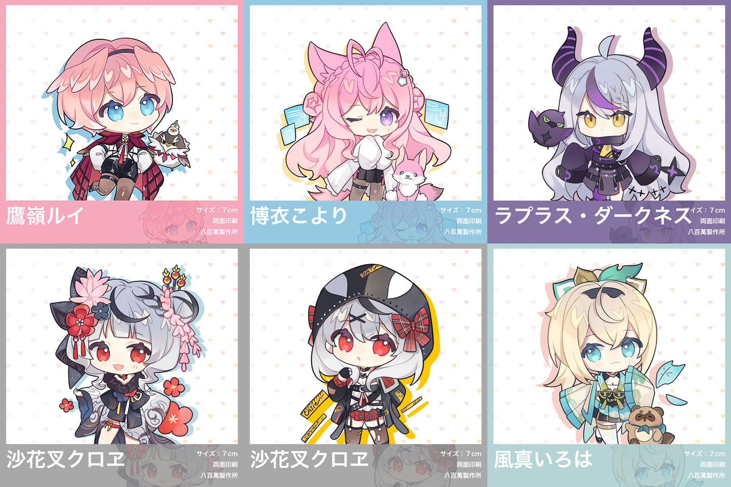 Hololive Vtuber Doujin Double-sided Acrylic Keychain Charm Volume.15