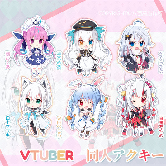 Hololive Vtuber Doujin Double-sided Acrylic Keychain Charm Volume.3