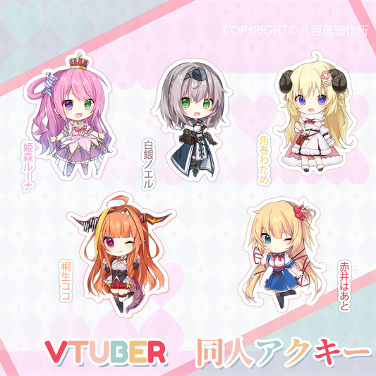 Hololive Vtuber Doujin Double-sided Acrylic Keychain Charm Volume.2