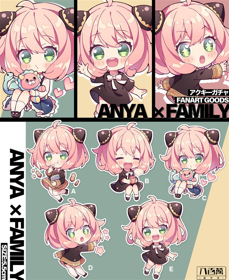 SPY x FAMILY Anya Forger Cute Chibi Keychain Charm Volume.1