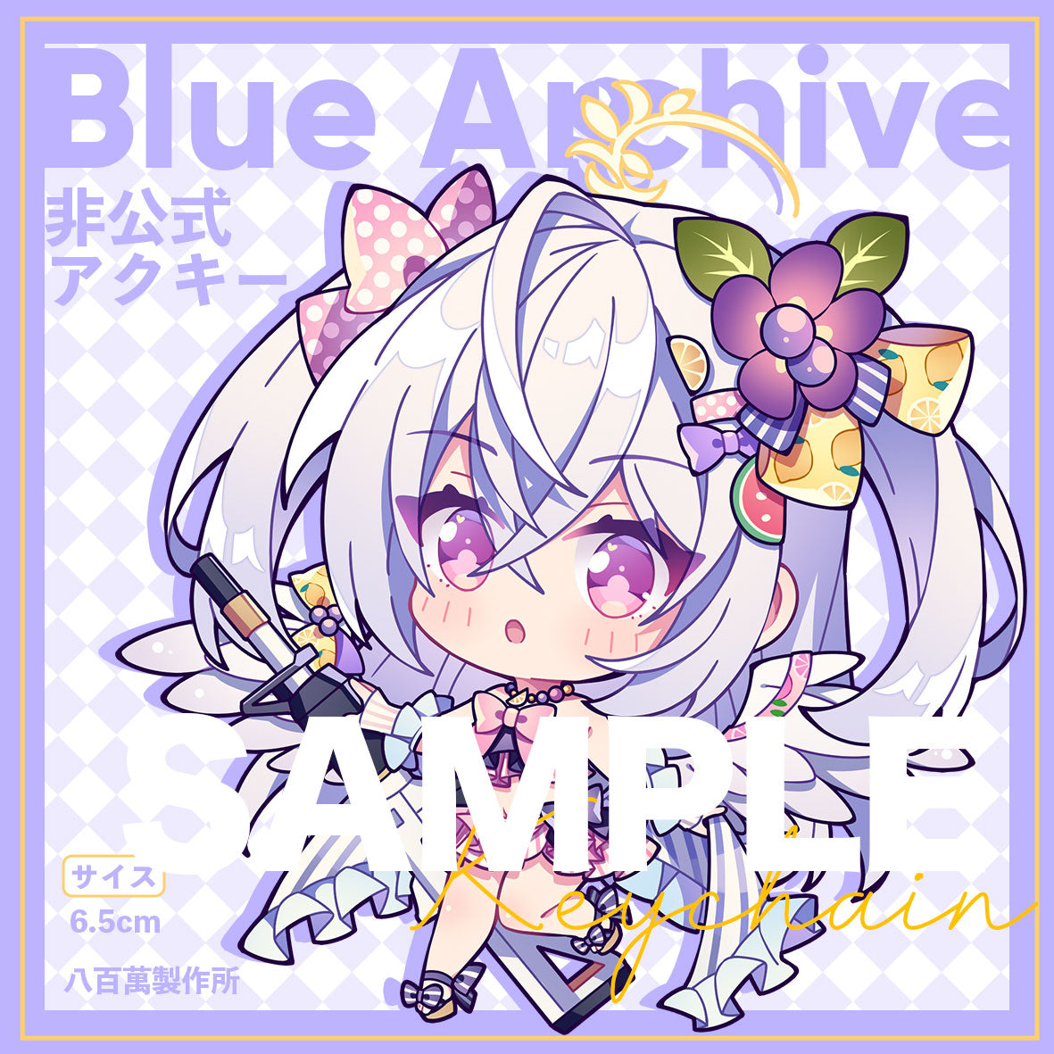 Blue Archive Double-sided Acrylic Keychain Charm Azusa/Hifumi/Koharu/Shiroko/Yuuka Volume.1