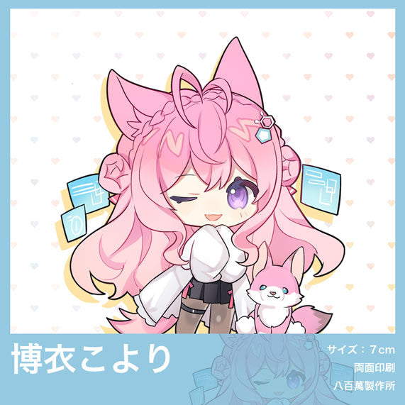 Hololive Vtuber Doujin Double-sided Acrylic Keychain Charm Volume.15