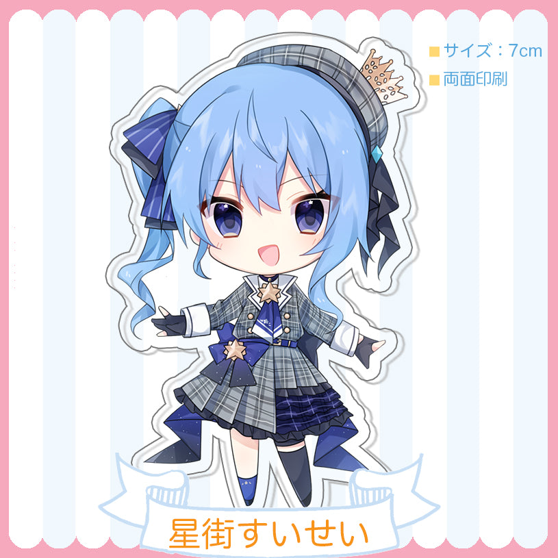 Hololive Vtuber Doujin Double-sided Acrylic Keychain Charm Volume.1