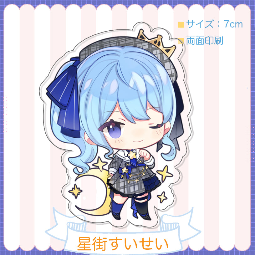 Hololive Vtuber Doujin Double-sided Acrylic Keychain Charm Volume.4