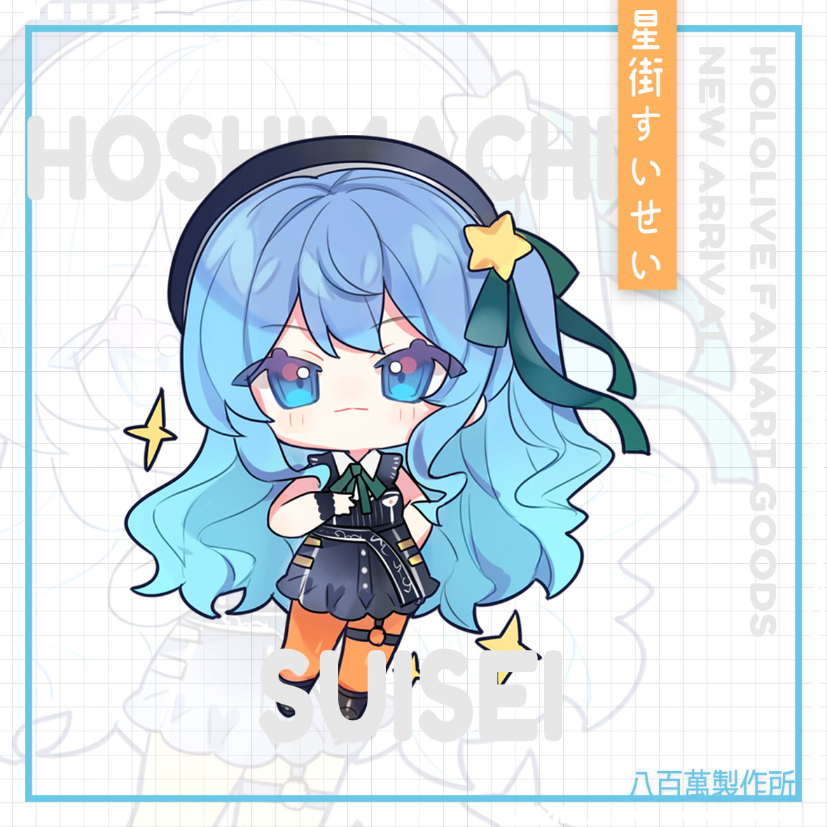 Hololive Vtuber Doujin Double-sided Acrylic Keychain Charm Volume.10