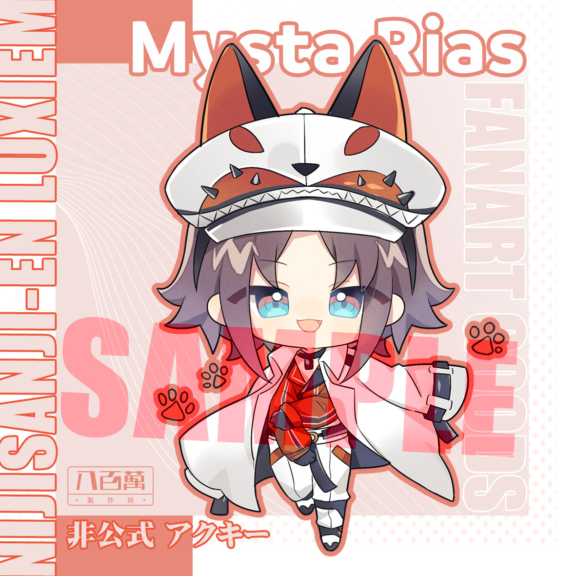 Nijisanji EN Luxiem Vtuber Doujin Double Sided Acrylic Keychain Charm Volume.3