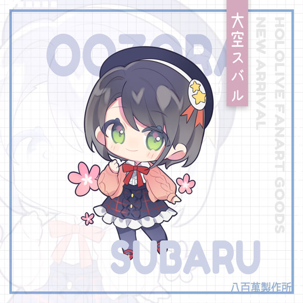 Hololive Vtuber Doujin Double-sided Acrylic Keychain Charm Volume.12