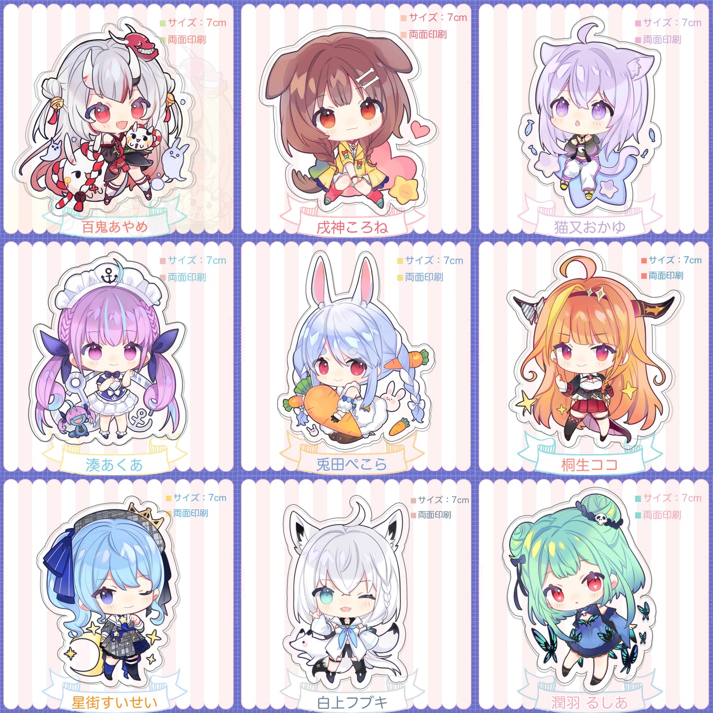 Hololive Vtuber Doujin Double-sided Acrylic Keychain Charm Volume.4