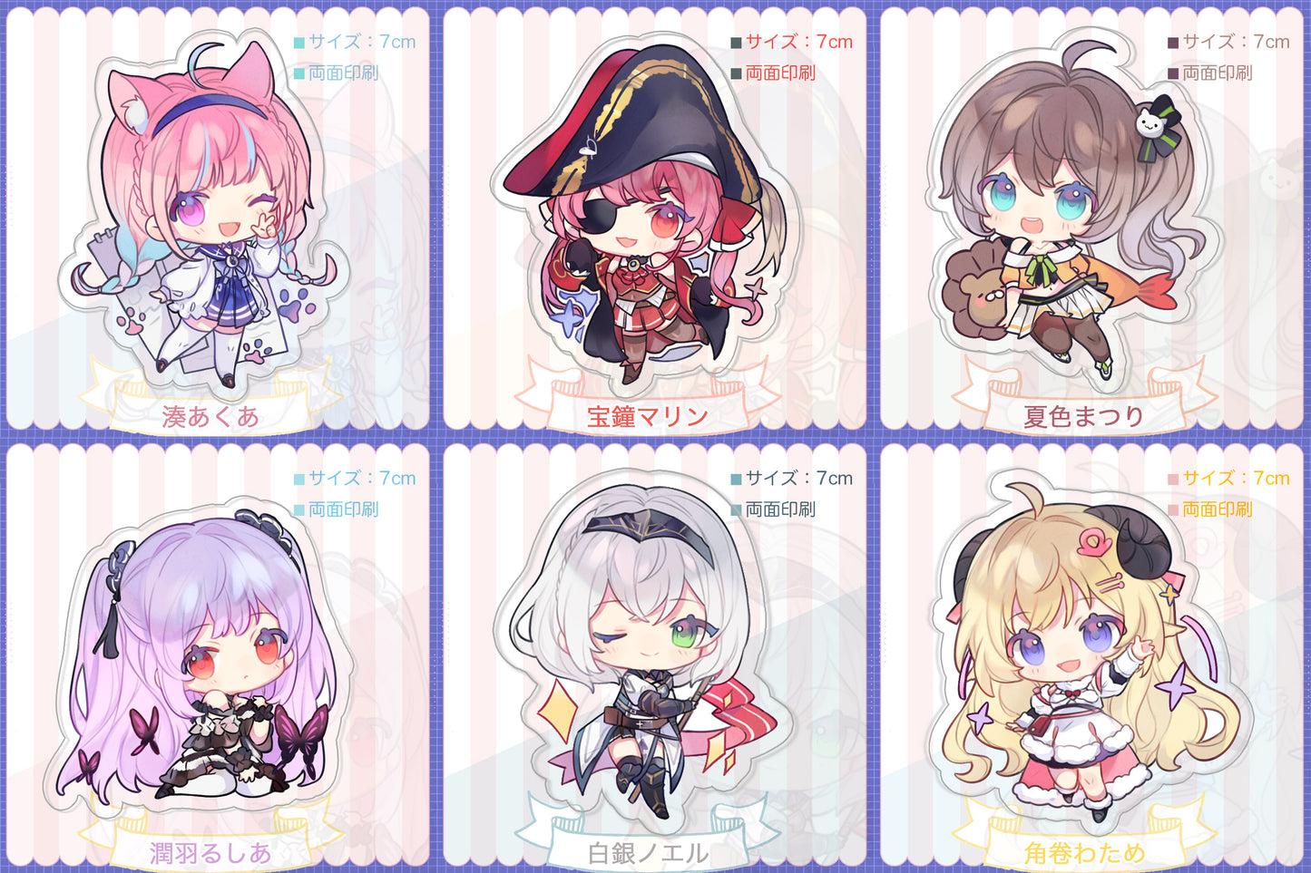 Hololive Vtuber Doujin Double-sided Acrylic Keychain Charm Volume.5