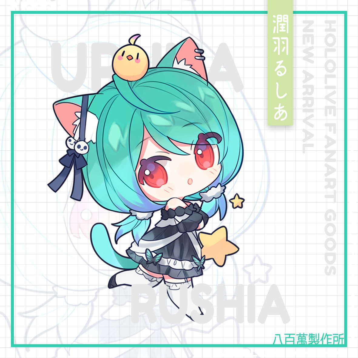 Hololive Vtuber Doujin Double-sided Acrylic Keychain Charm Volume.10