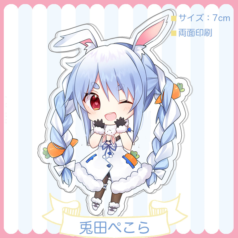 Hololive Vtuber Doujin Double-sided Acrylic Keychain Charm Volume.3