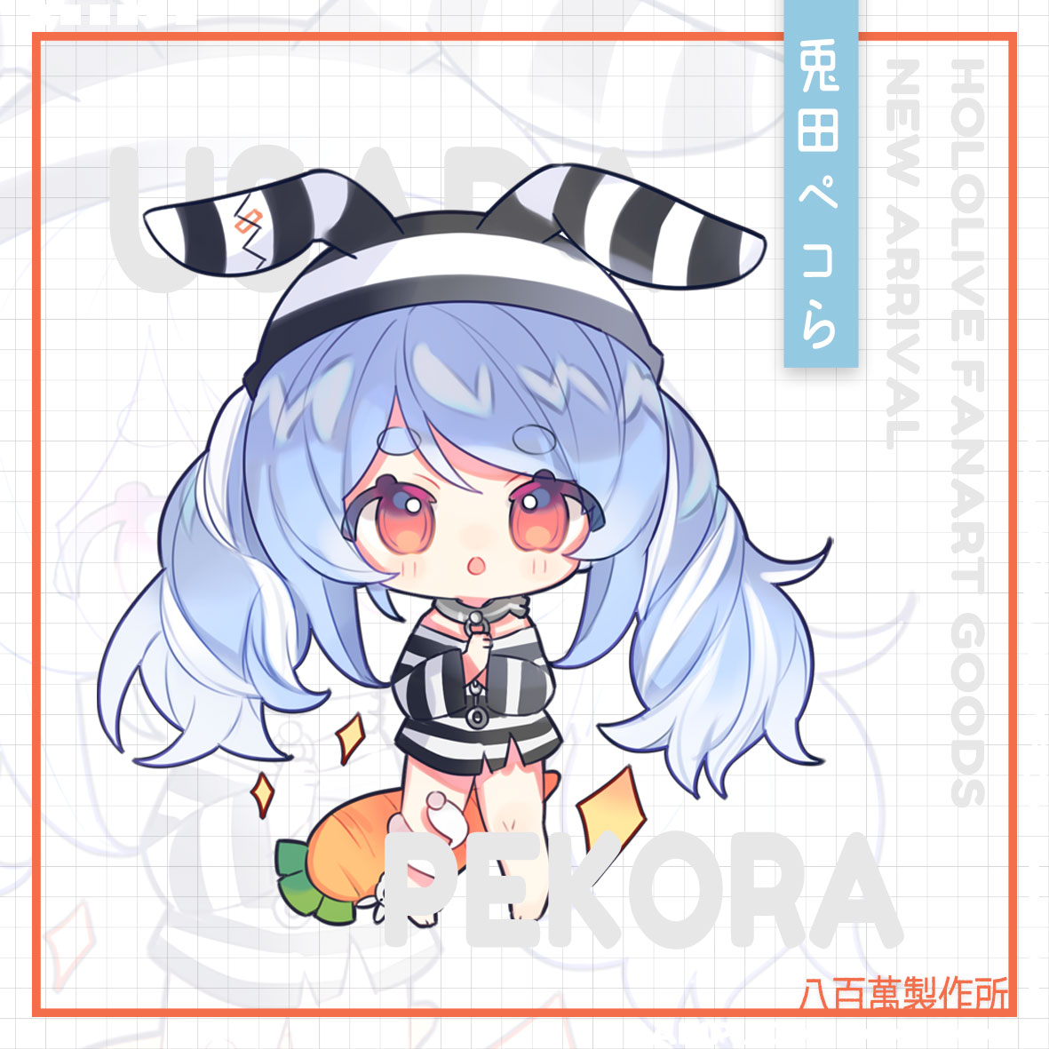 Hololive Vtuber Doujin Double-sided Acrylic Keychain Charm Volume.10