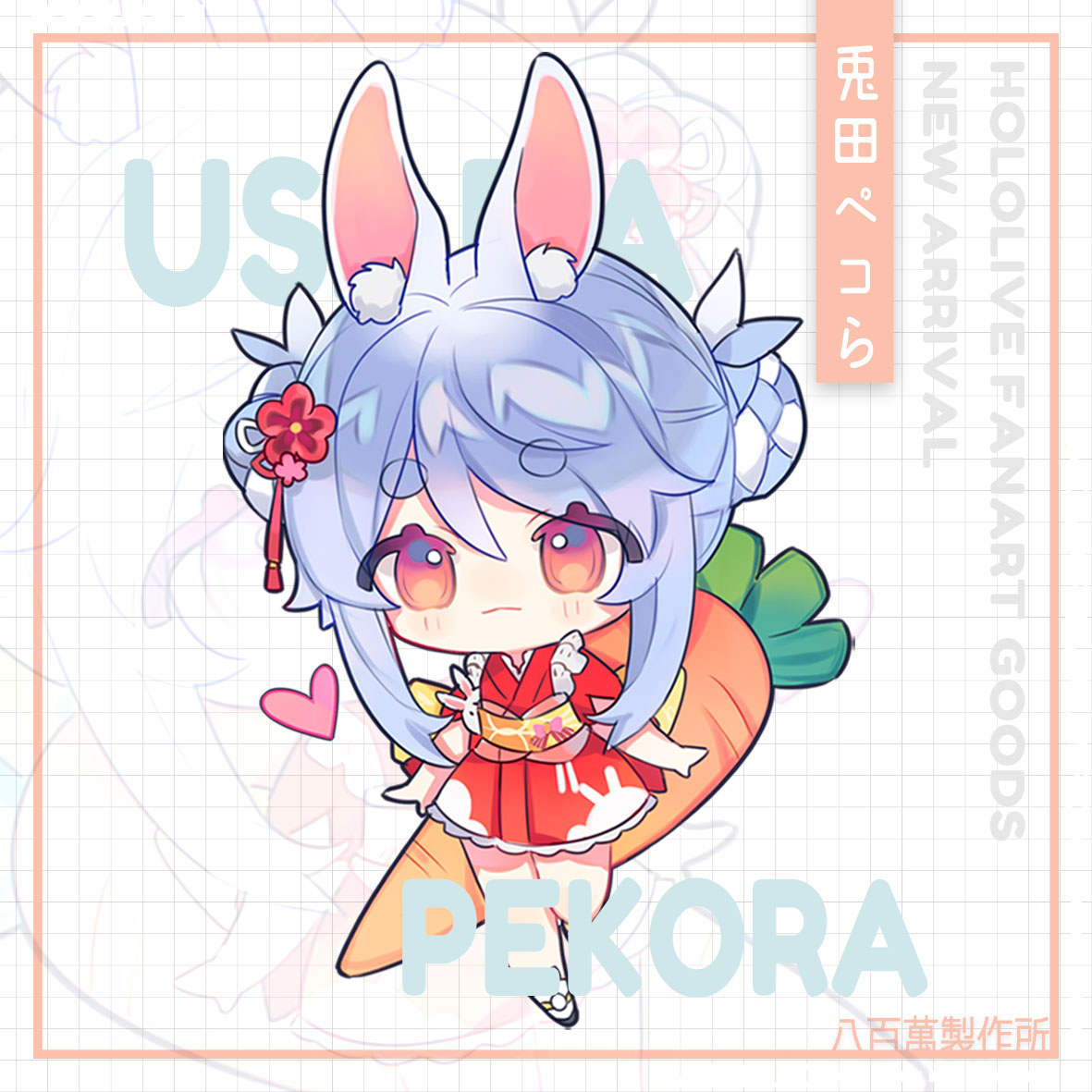 Hololive Vtuber Doujin Double-sided Acrylic Keychain Charm Volume.9