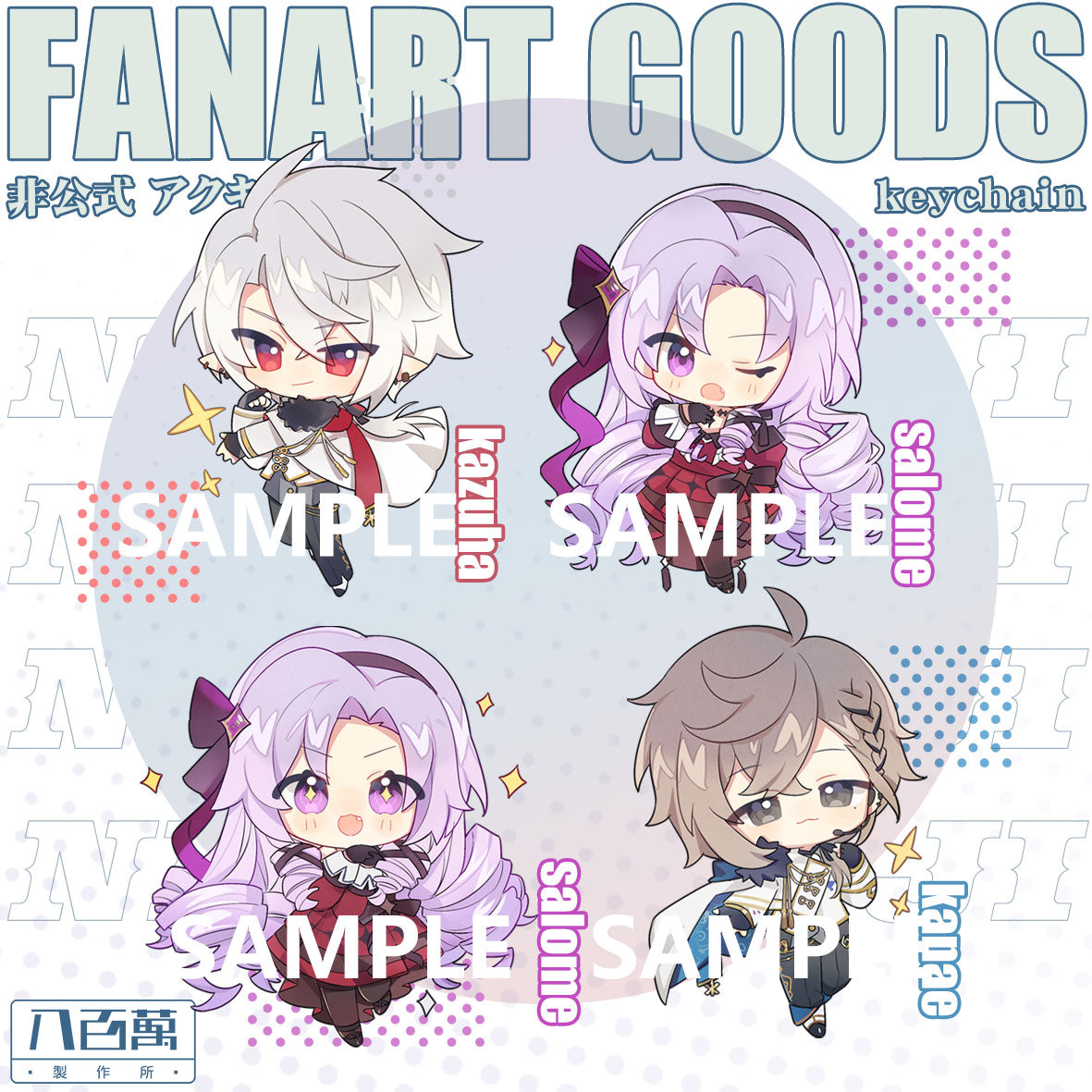 Nijisanji Vtuber Doujin Double Sided Acrylic Keychain Charm Volume.5