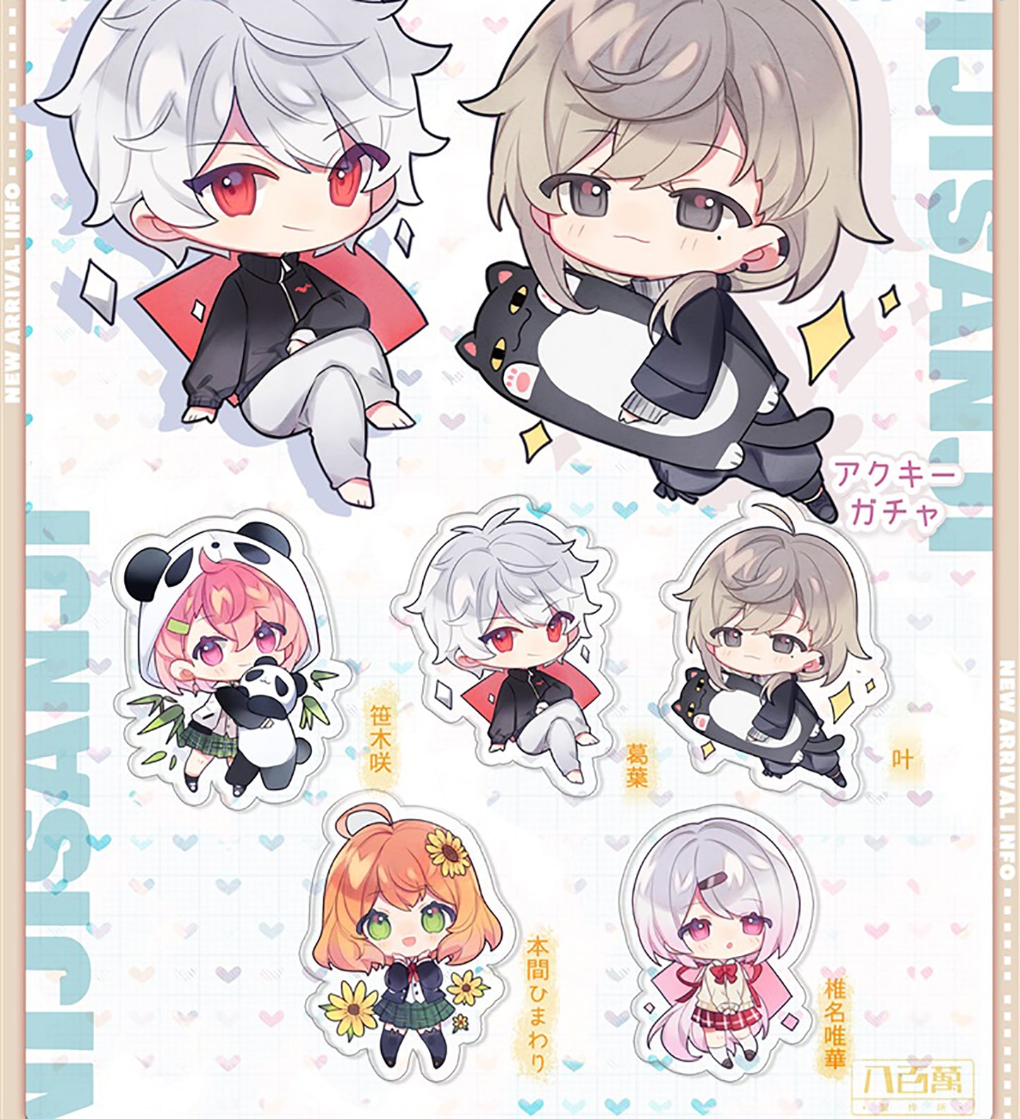 Nijisanji Vtuber Doujin Double Sided Acrylic Keychain Charm Volume.1